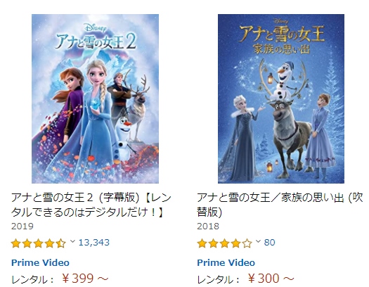 地上波テレビがつまらない 動画配信サービス vod で映画やドラマ バラエティを始めよう アラフィフ主婦ブログ アラフィーナ 地上波テレビがつまらない 動画配信サービス vod で映画やドラマ バラエティを始めよう アラフィフ主婦ブログ アラフィーナ