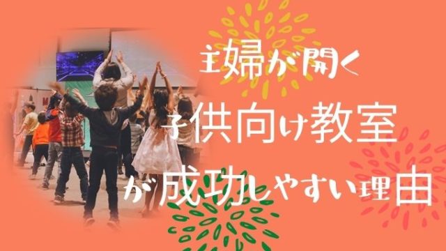 40代50代の 趣味がない 主婦にお勧め 家の中でできる趣味15選 アラフィフ主婦ブログ アラフィーナ