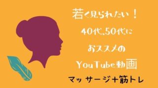 アラフィフ女性の悩みは多い けど できることはきっとある アラフィフ主婦ブログ アラフィーナ