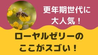 アラフィフ女性の悩みは多い けど できることはきっとある アラフィフ主婦ブログ アラフィーナ