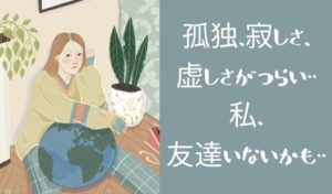 毎日がつまらないと感じる40代50代主婦はある意味当然 受け入れて前に進もう 巣ごもりアニス 毎日がつまらないと感じる40代50代主婦はある意味当然 受け入れて前に進もう 巣ごもりアニス