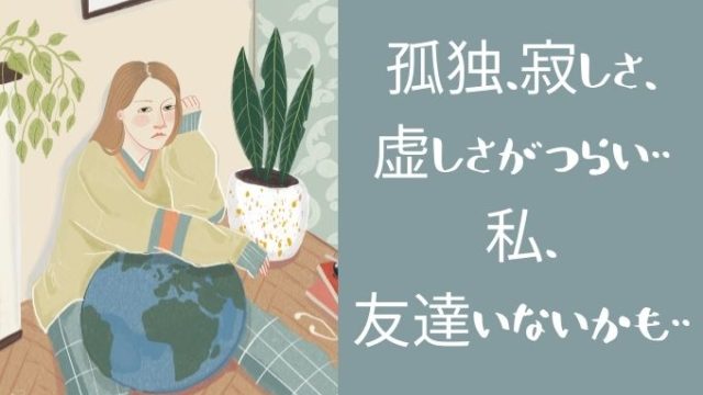 アラフィフ女性の悩みは多い けど できることはきっとある アラフィフ主婦ブログ アラフィーナ