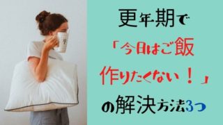 40代 50代主婦が感じる強烈な孤独感 虚しさ 私 友達いないかも アラフィフ主婦ブログ アラフィーナ 40代 50代主婦が感じる強烈な孤独感 虚しさ 私 友達いないかも アラフィフ主婦ブログ アラフィーナ