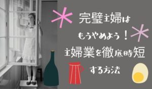 40代 50代主婦が感じる強烈な孤独感 虚しさ 私 友達いないかも 巣ごもりアニス