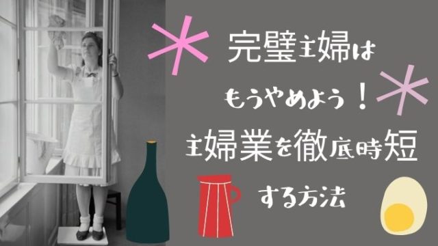 40代50代の 趣味がない 主婦にお勧め 家の中でできる趣味15選 アラフィフ主婦ブログ アラフィーナ