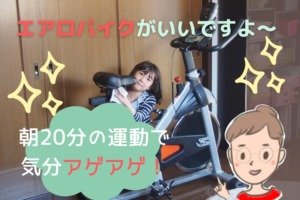 毎日がつまらないと感じる40代50代主婦はある意味当然 受け入れて前に進もう 巣ごもり主婦アニス